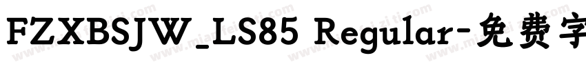 FZXBSJW_LS85 Regular字体转换